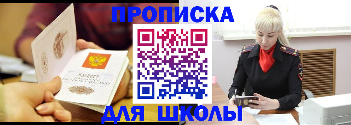 форма 3 в Пскове
